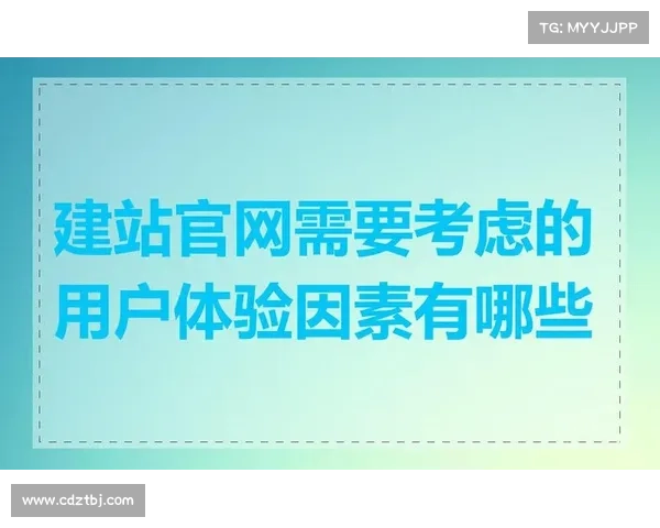 揭示强化系统成功的四大关键因素提升效果与用户体验的秘密 揭示强化系统成功的四大关键因素提升效果与用户体验的秘密