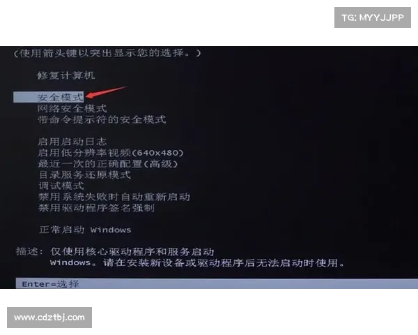 遇到和平精英无法启动的常见原因及解决对策分析 遇到和平精英无法启动的常见原因及解决对策分析