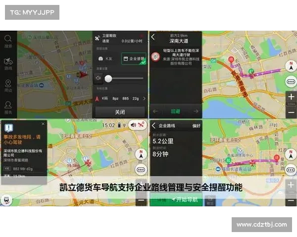 如何通过优化TomTom设置提高导航精准度与行车安全性 如何通过优化TomTom设置提高导航精准度与行车安全性