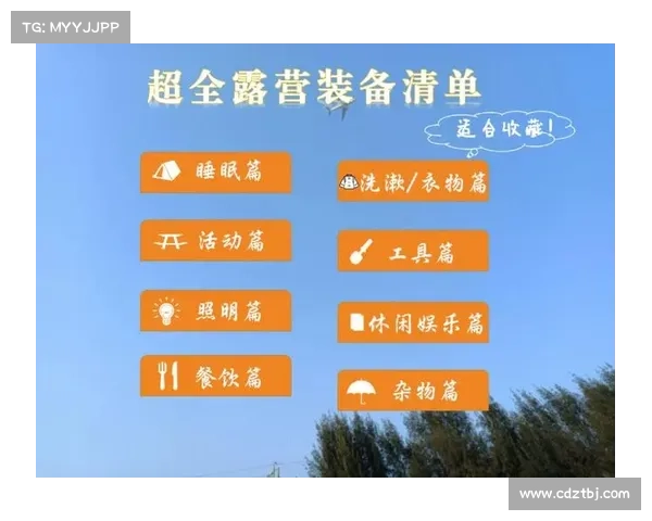 提升战力夜魇暗潮副本必备装备清单全面解析及推荐指南 提升战力夜魇暗潮副本必备装备清单全面解析及推荐指南
