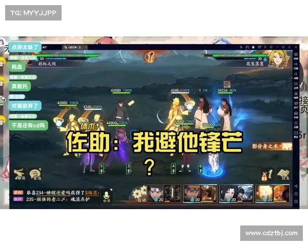 火影忍者手游新版本必知五大变化解析 助你轻松掌握最新玩法 火影忍者手游新版本必知五大变化解析 助你轻松掌握最新玩法