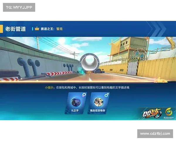 揭秘成为QQ飞车赛道王者的独门秘籍 揭秘成为QQ飞车赛道王者的独门秘籍