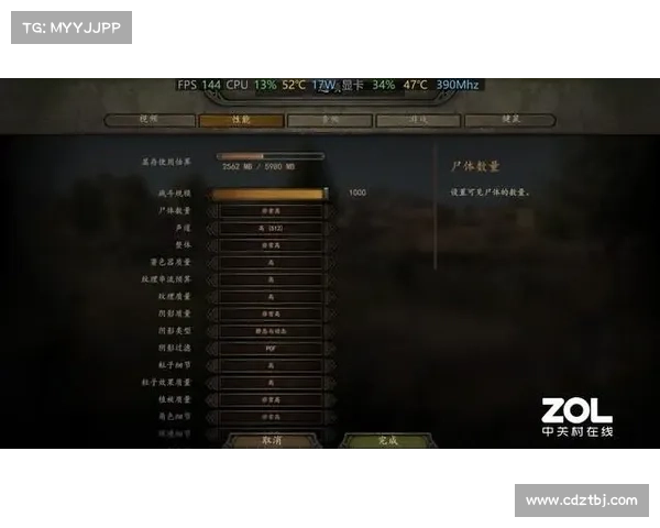 刺客信条3运行卡顿别担心教你几招轻松提升游戏流畅度 刺客信条3运行卡顿别担心教你几招轻松提升游戏流畅度
