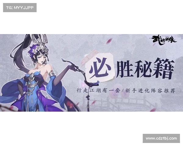 与恶毒魔法书共舞:探索黑暗力量背后的诱惑与危险 与恶毒魔法书共舞:探索黑暗力量背后的诱惑与危险