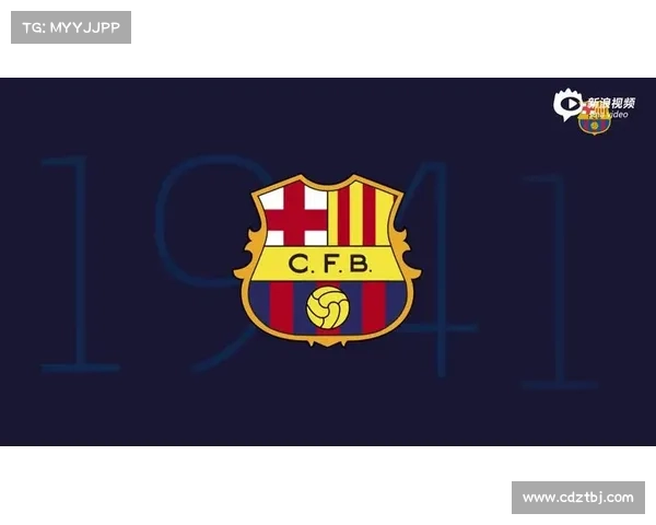 巴塞罗那俱乐部为何考虑更换队徽背后的历史传承与现代化思考
