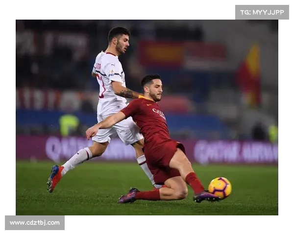 如何通过战术视角分析意甲AC米兰与罗马的精彩瞬间与关键对决