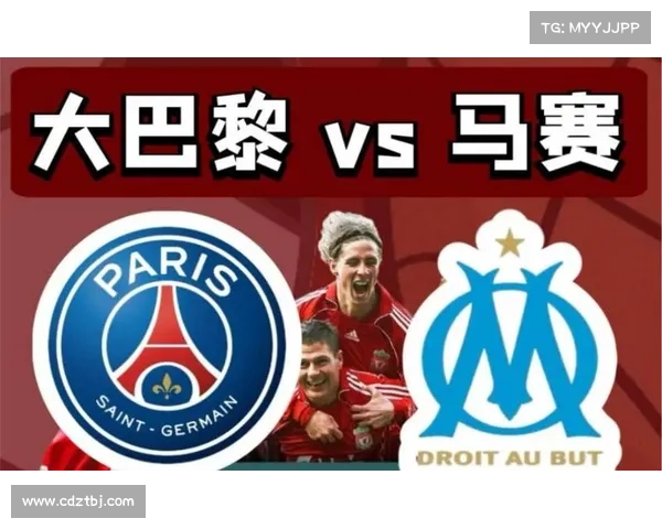 巴黎圣日耳曼为何在与马赛的比赛中占据明显优势分析